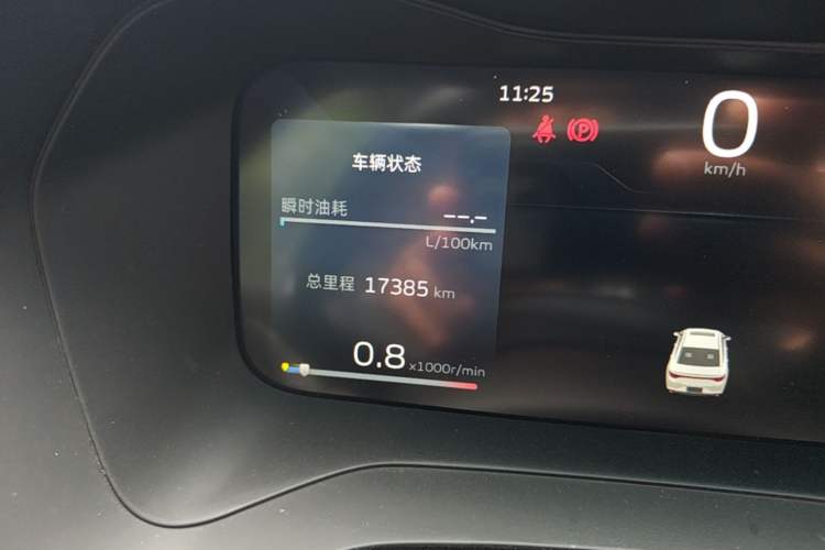 Used Geely Auto Emgrand L 2022 1.4T CVT Ultimate Model Odometer Close Up