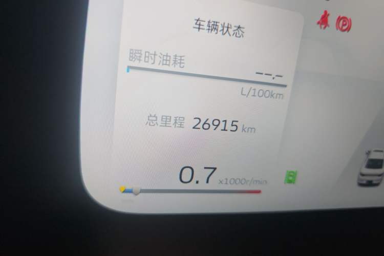 Used Geely Auto Emgrand L 2022 1.4T CVT Ultimate Model Odometer Close Up