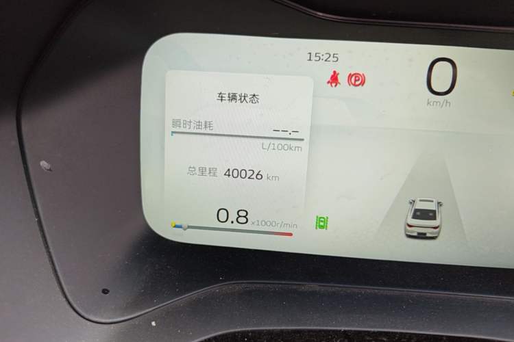 Used Geely Auto Emgrand L 2022 1.4T CVT Ultimate Model Odometer Close Up