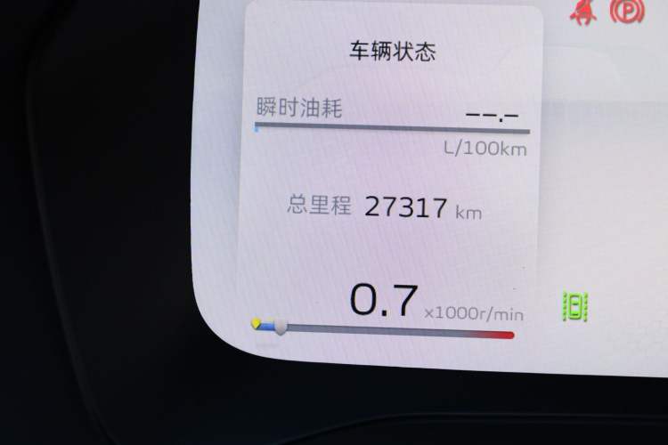 Used Geely Auto Emgrand L 2022 1.4T CVT Ultimate Model Odometer Close Up
