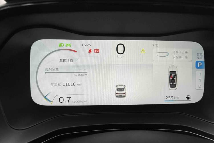 Used Geely Auto Emgrand L 2022 1.4T CVT Ultimate Model Odometer Close Up