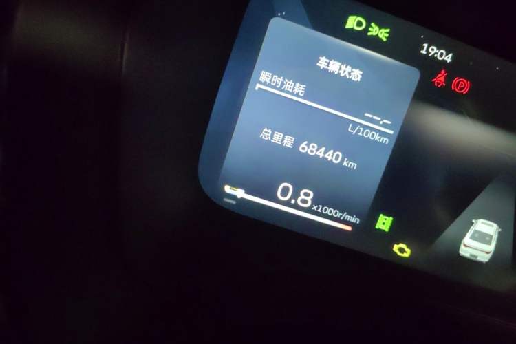 Used Geely Auto Emgrand L 2022 1.4T CVT Ultimate Model Odometer Close Up
