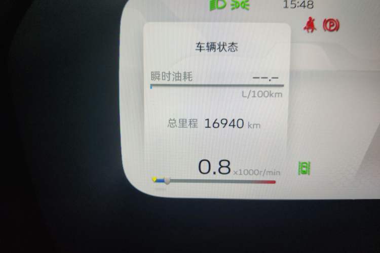 Used Geely Auto Emgrand L 2022 1.4T CVT Ultimate Model Odometer Close Up