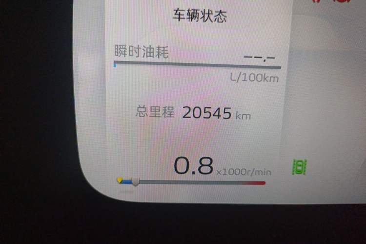 Used Geely Auto Emgrand L 2022 1.4T CVT Ultimate Model Odometer Close Up