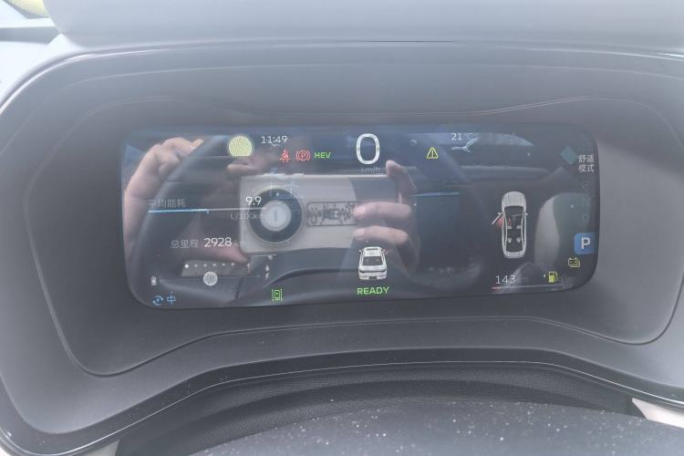Used Geely Auto Emgrand L HiP 2022 1.5TD-DHT Pro 100KM Super Rui Instrument Cluster