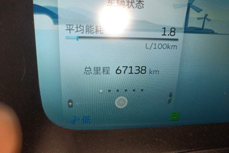 Used Geely Auto Emgrand L HiP 2022 1.5TD-DHT Pro 100KM Super Rui Odometer Close Up