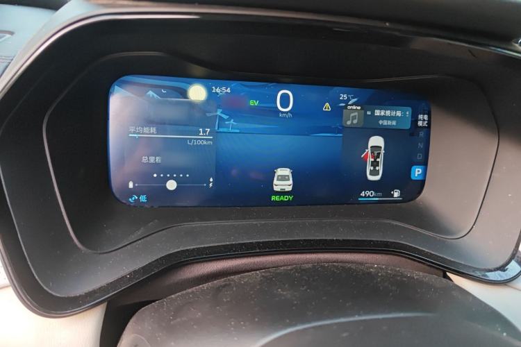 Used Geely Auto Emgrand L HiP 2022 1.5TD-DHT Pro 100KM Super Swift Instrument Cluster