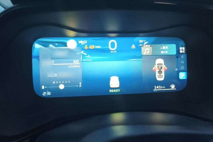 Used Geely Auto Emgrand L HiP 2022 1.5TD-DHT Pro 100KM Super Rui Instrument Cluster