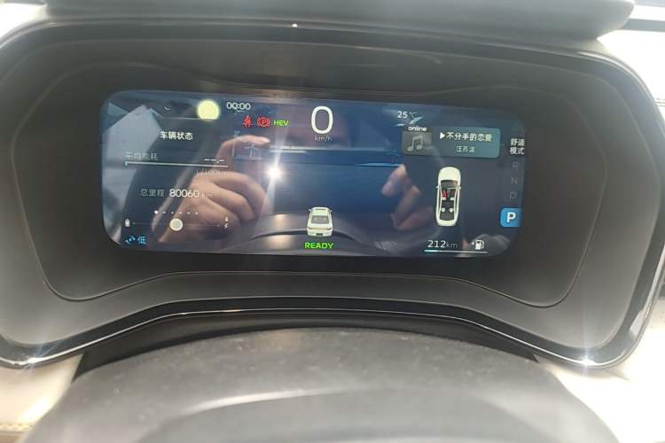Used Geely Auto Emgrand L HiP 2022 1.5TD-DHT Pro 100KM Super Rui Instrument Cluster