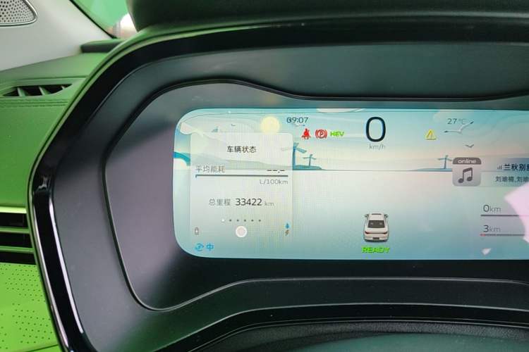Used Geely Auto Emgrand L HiP 2022 1.5TD-DHT Pro 100KM Super Rui Instrument Cluster