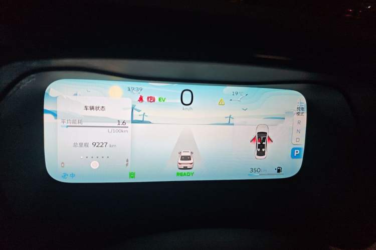 Used Geely Auto Emgrand L HiP 2022 1.5TD-DHT Pro 100KM Super Rui Instrument Cluster