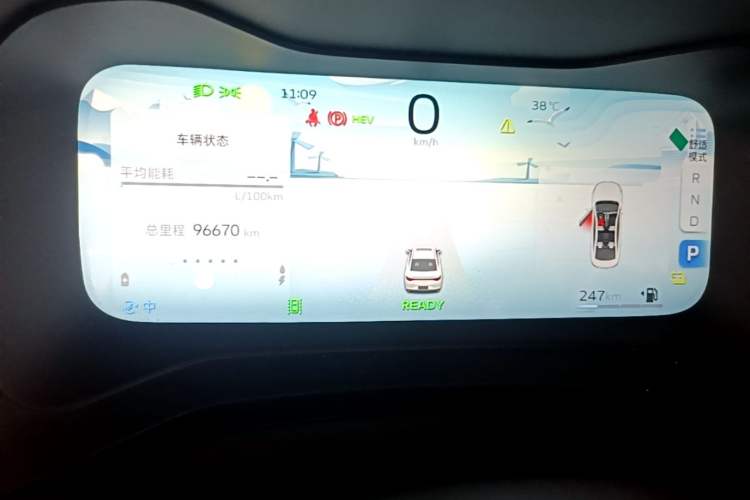 Used Geely Auto Emgrand L HiP 2022 1.5TD-DHT Pro 100KM Super Rui Instrument Cluster
