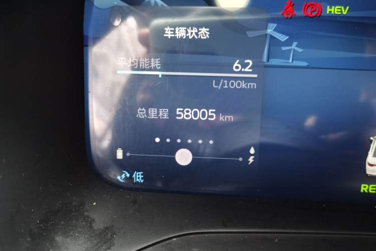 Used Geely Auto Emgrand L HiP 2022 1.5TD-DHT Pro 100KM Super Rui Odometer Close Up