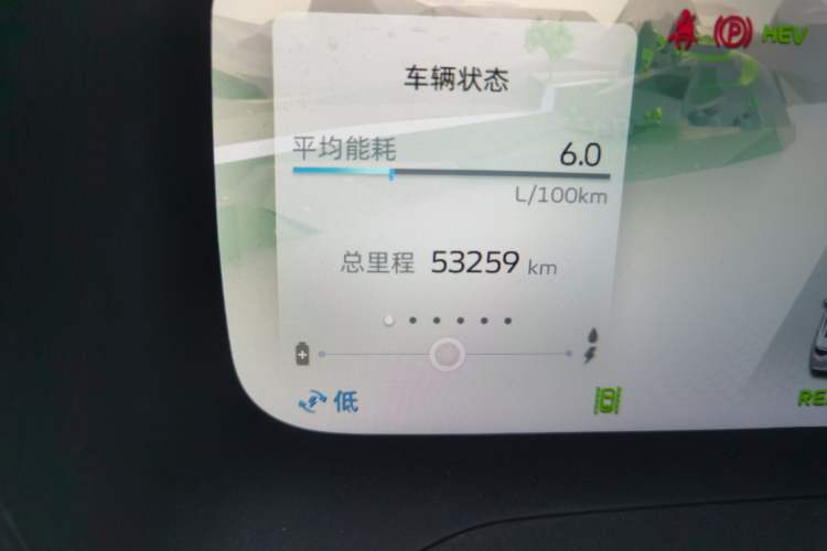 Used Geely Auto Emgrand L HiP 2022 1.5TD-DHT Pro 100KM Super Rui Odometer Close Up