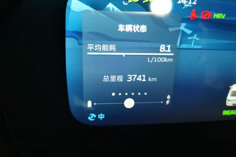 Used Geely Auto Emgrand L HiP 2022 1.5TD-DHT Pro 100KM Super Rui Odometer Close Up