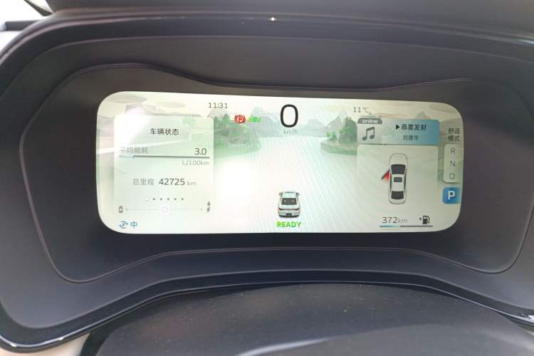 Used Geely Auto Emgrand L HiP 2022 1.5TD-DHT Pro 100KM Super Swift Instrument Cluster