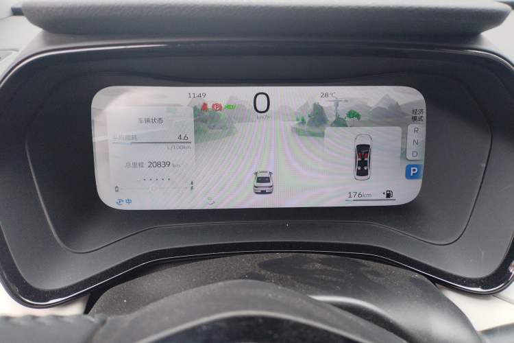Used Geely Auto Emgrand L HiP 2022 1.5TD-DHT Pro 100KM Super Swift Instrument Cluster