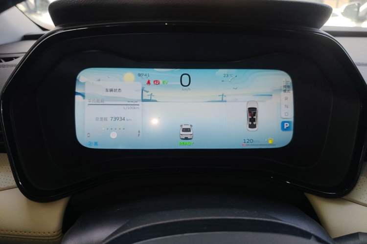 Used Geely Auto Emgrand L HiP 2022 1.5TD-DHT Pro 100KM Super Swift Instrument Cluster