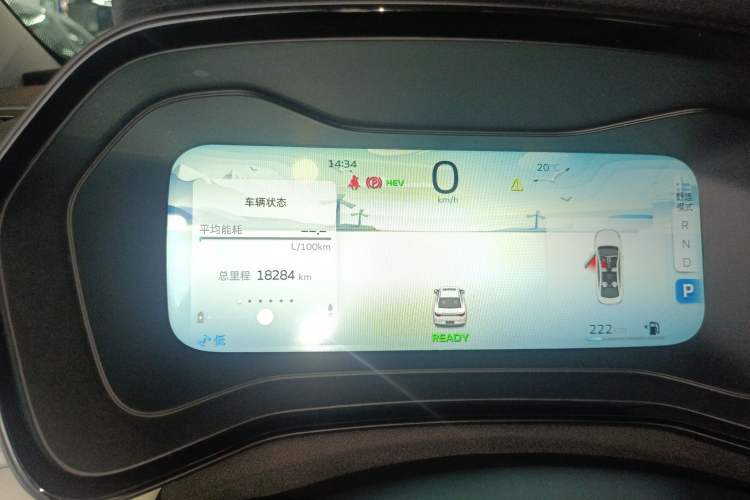 Used Geely Auto Emgrand L HiP 2022 1.5TD-DHT Pro 100KM Super Clean Instrument Cluster