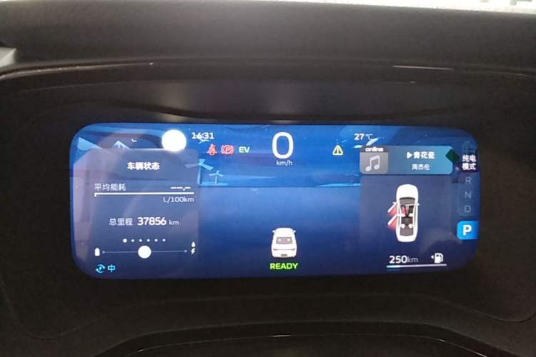 Used Geely Auto Emgrand L HiP 2022 1.5TD-DHT Pro 100KM Super Swift Instrument Cluster
