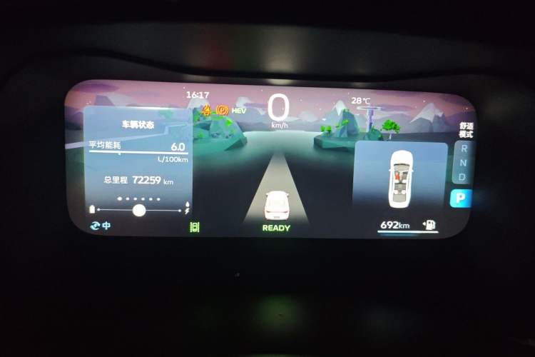Used Geely Auto Emgrand L HiP 2022 1.5TD-DHT Pro 100KM Super Swift Instrument Cluster