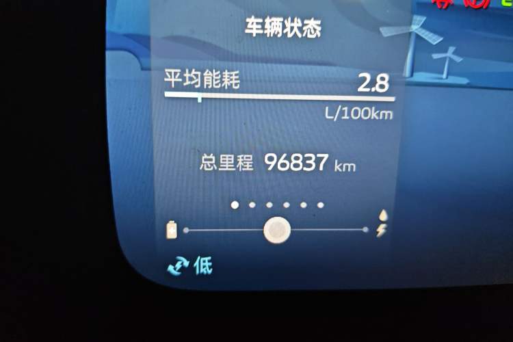 Used Geely Auto Emgrand L HiP 2022 1.5TD-DHT Pro 100KM Super Clean Odometer Close Up