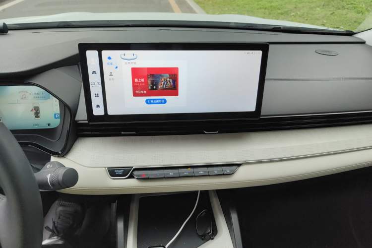 Used Geely Auto Emgrand L HiP 2022 1.5TD-DHT Pro 100KM Super Rui Audio And AC Panel
