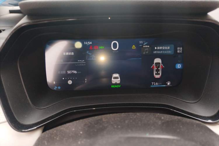 Used Geely Auto Emgrand L HiP 2022 1.5TD-DHT Pro 100KM Super Swift Instrument Cluster