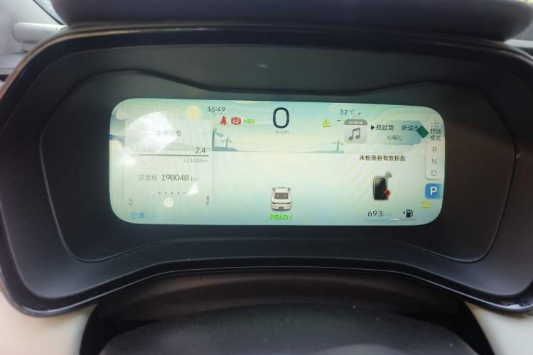 Used Geely Auto Emgrand L HiP 2022 1.5TD-DHT Pro 100KM Super Swift Instrument Cluster