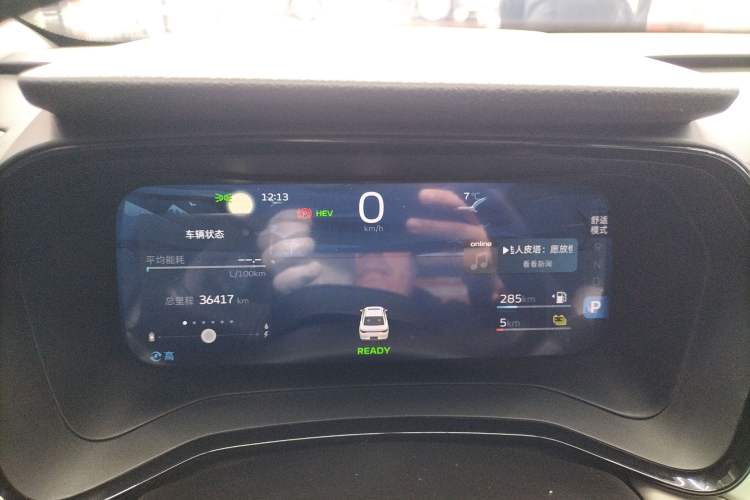 Used Geely Auto Emgrand L HiP 2022 1.5TD-DHT Pro 100KM Super Swift Instrument Cluster