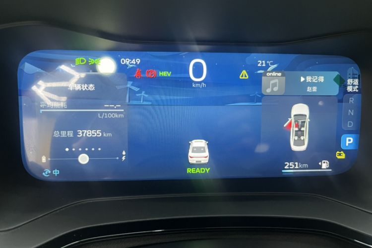 Used Geely Auto Emgrand L HiP 2022 1.5TD-DHT Pro 100KM Super Swift Odometer Close Up