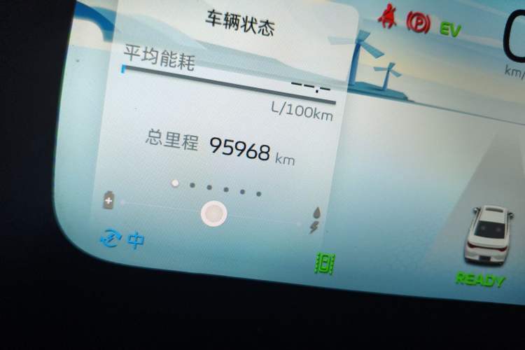 Used Geely Auto Emgrand L HiP 2022 1.5TD-DHT Pro 100KM Super Rui Odometer Close Up
