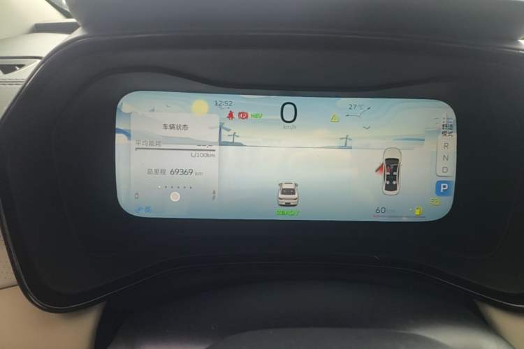 Used Geely Auto Emgrand L HiP 2022 1.5TD-DHT Pro 100KM Super Swift Instrument Cluster