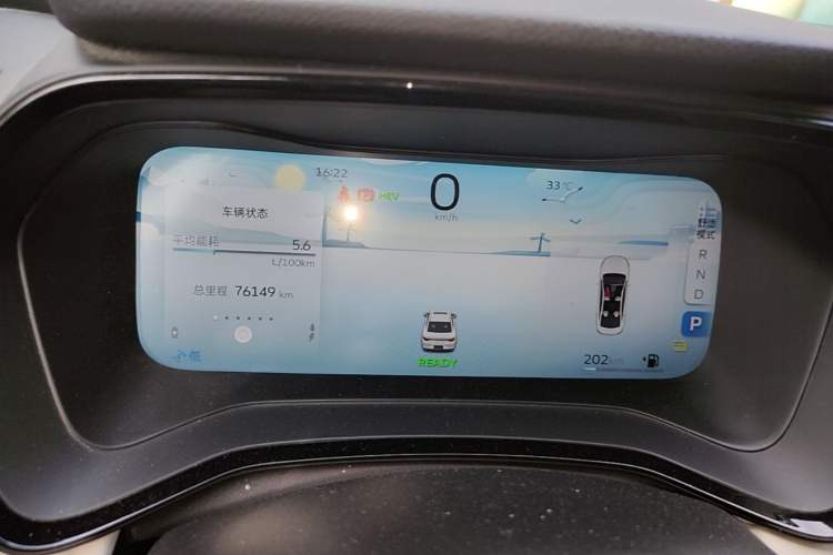 Used Geely Auto Emgrand L HiP 2022 1.5TD-DHT Pro 100KM Super Swift Instrument Cluster