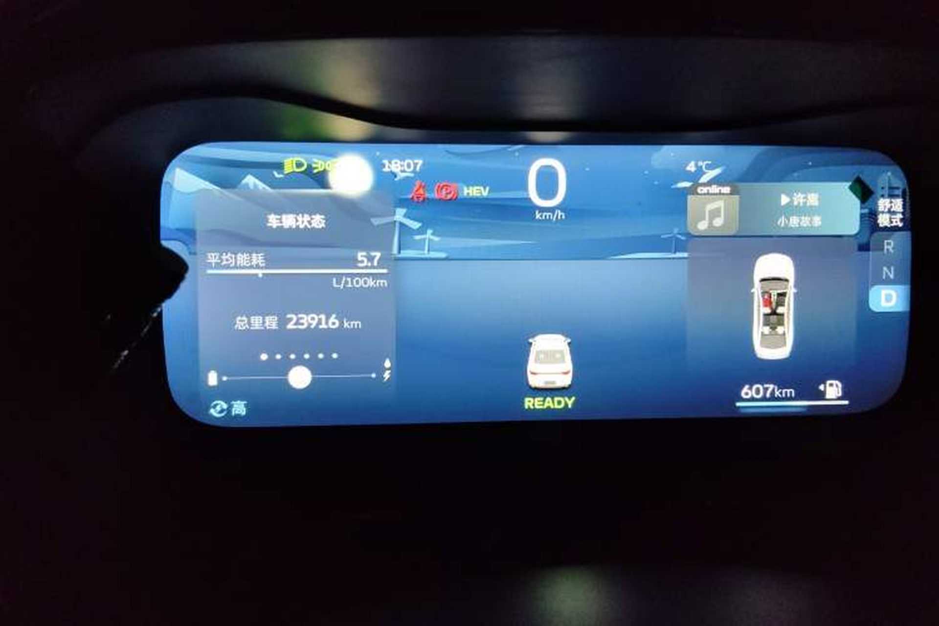 Used Geely Auto Emgrand L HiP 2022 1.5TD-DHT Pro 100KM Super Clean Instrument Cluster