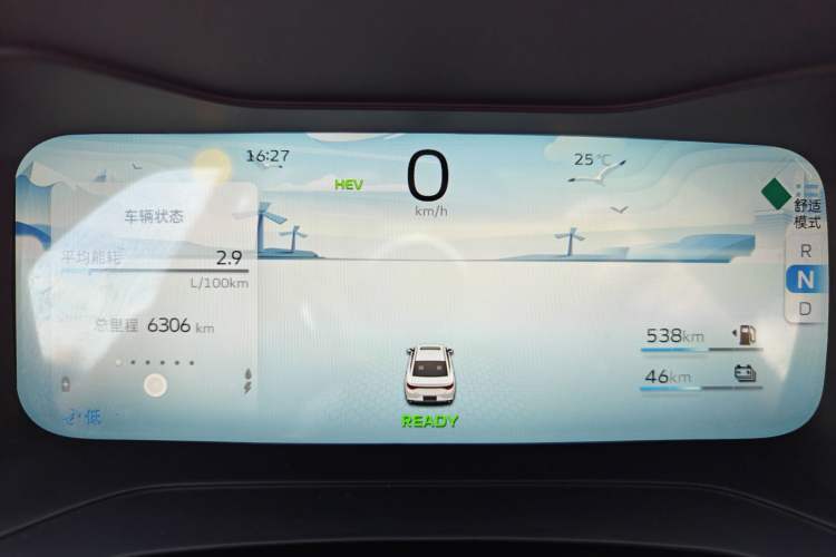 Used Geely Auto Emgrand L HiP 2022 1.5TD-DHT Pro 100KM Super Rui Instrument Cluster