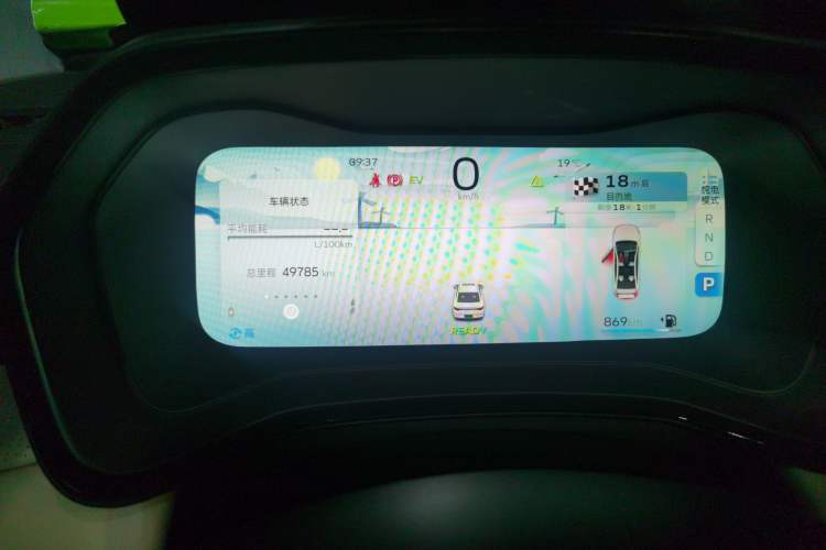 Used Geely Auto Emgrand L HiP 2022 1.5TD-DHT Pro 100KM Super Swift Instrument Cluster