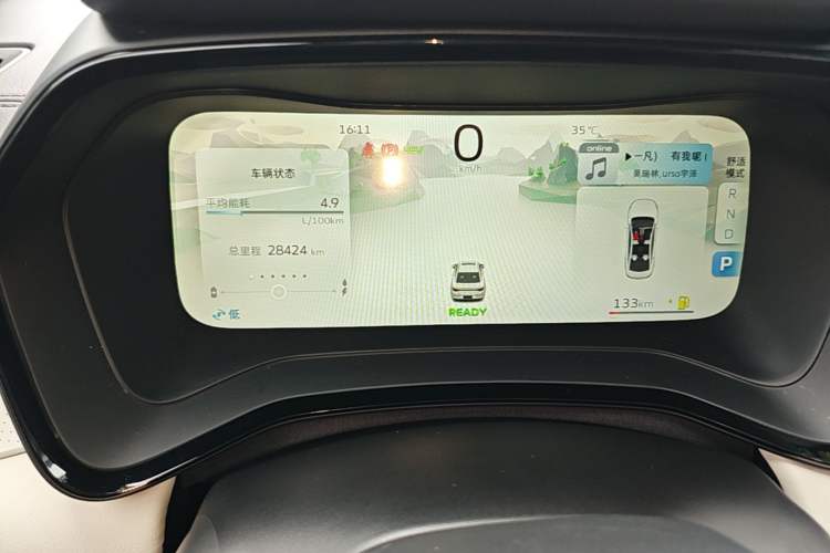 Used Geely Auto Emgrand L HiP 2022 1.5TD-DHT Pro 100KM Super Swift Instrument Cluster