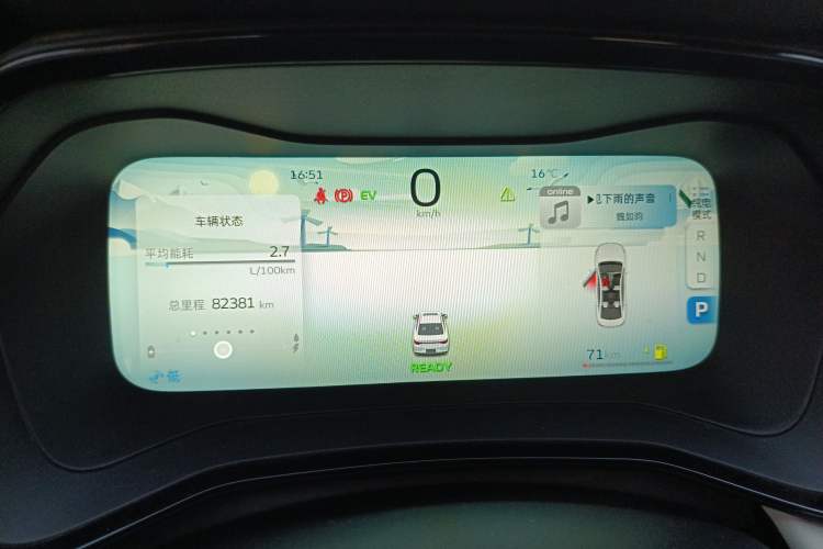 Used Geely Auto Emgrand L HiP 2022 1.5TD-DHT Pro 100KM Super Swift Instrument Cluster