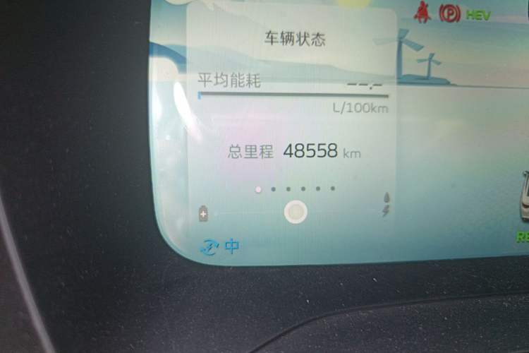 Used Geely Auto Emgrand L HiP 2022 1.5TD-DHT Pro 100KM Super Swift Odometer Close Up
