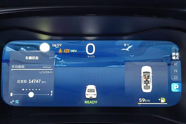 Used Geely Auto Emgrand L HiP 2022 1.5TD-DHT Pro 100KM Super Clean Odometer Close Up