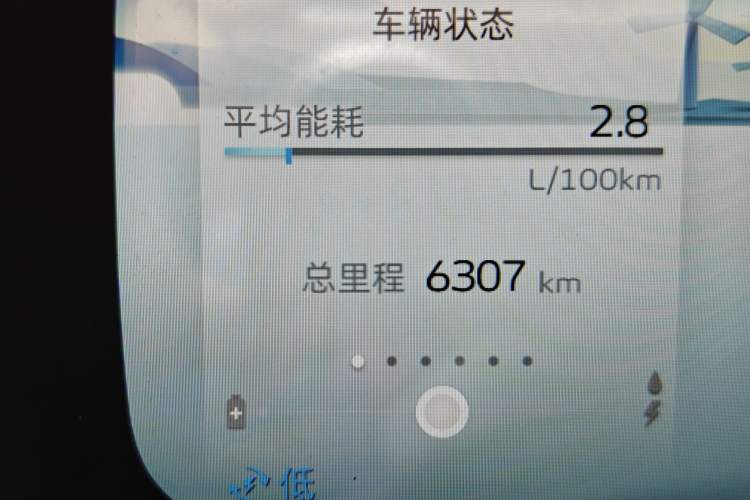 Used Geely Auto Emgrand L HiP 2022 1.5TD-DHT Pro 100KM Super Rui Odometer Close Up