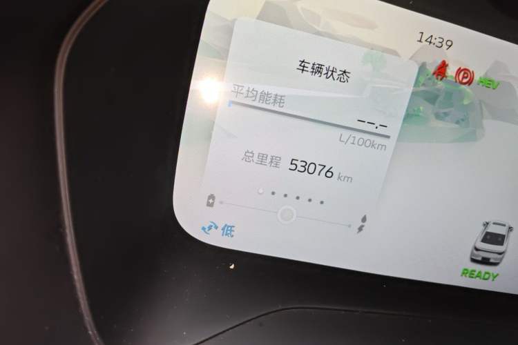 Used Geely Auto Emgrand L HiP 2022 1.5TD-DHT Pro 100KM Super Rui Odometer Close Up