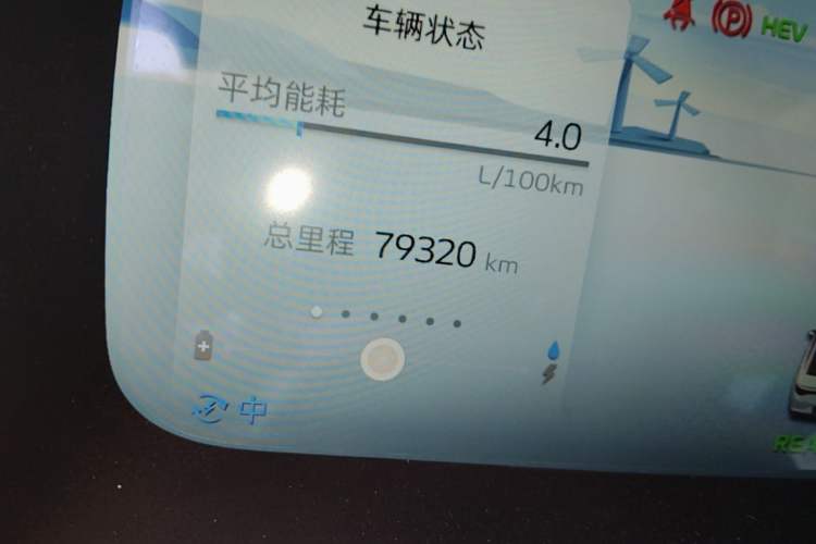 Used Geely Auto Emgrand L HiP 2022 1.5TD-DHT Pro 100KM Super Rui Odometer Close Up