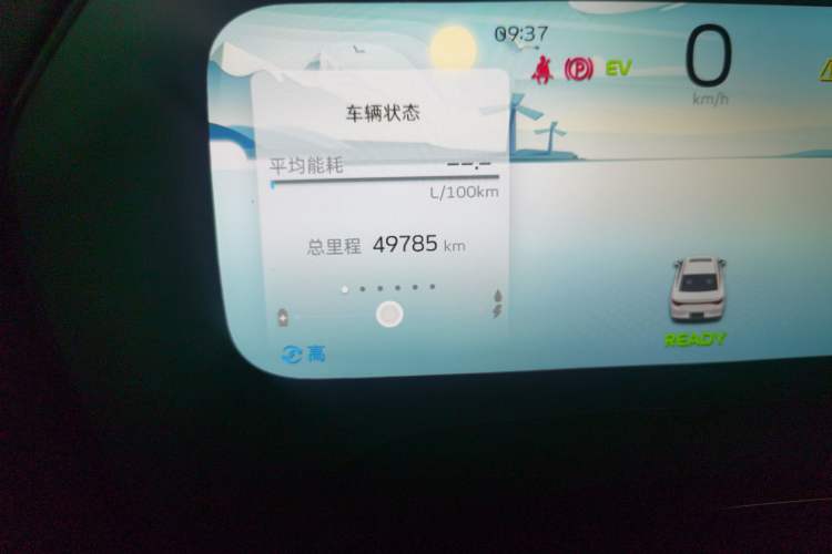 Used Geely Auto Emgrand L HiP 2022 1.5TD-DHT Pro 100KM Super Swift Odometer Close Up