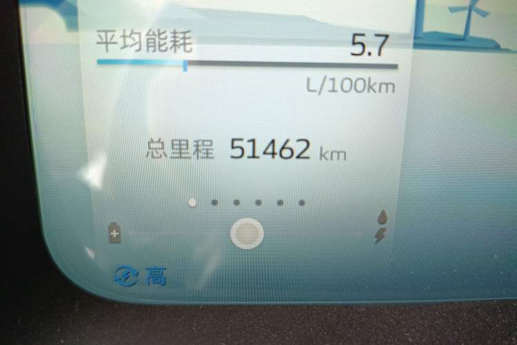 Used Geely Auto Emgrand L HiP 2022 1.5TD-DHT Pro 100KM Super Swift Odometer Close Up