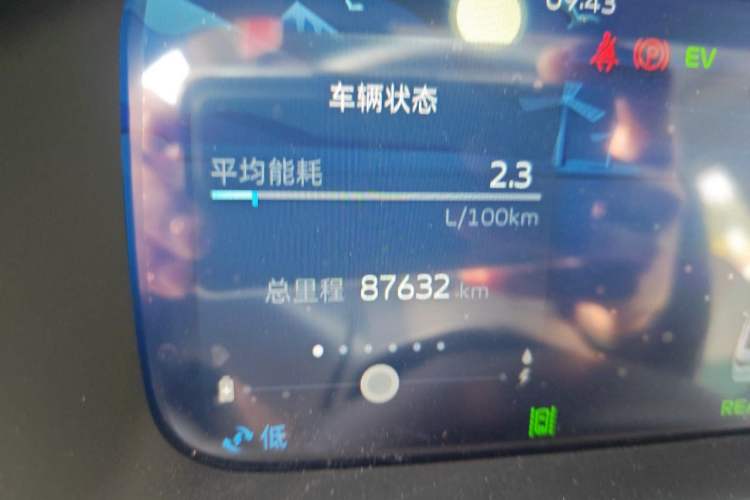 Used Geely Auto Emgrand L HiP 2022 1.5TD-DHT Pro 100KM Super Rui Odometer Close Up