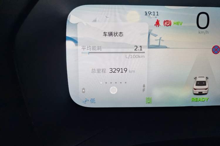 Used Geely Auto Emgrand L HiP 2022 1.5TD-DHT Pro 100KM Super Rui Odometer Close Up