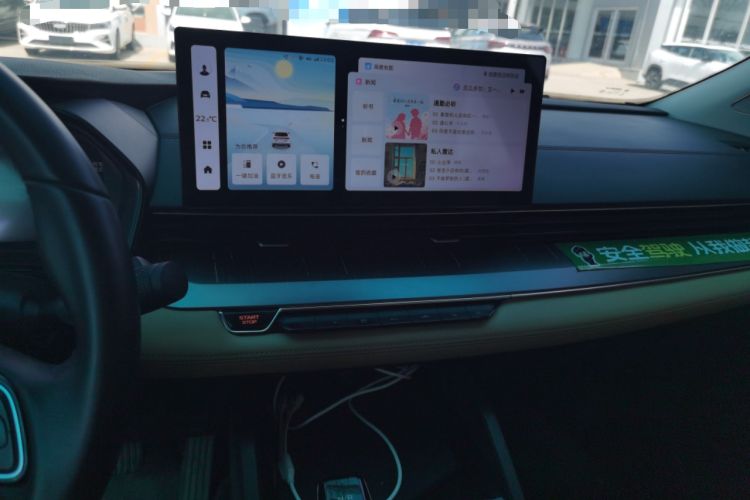 Used Geely Auto Emgrand L HiP 2024 Champion Edition 1.5TD-DHT Pro 100KM Excellence Model Audio And AC Panel