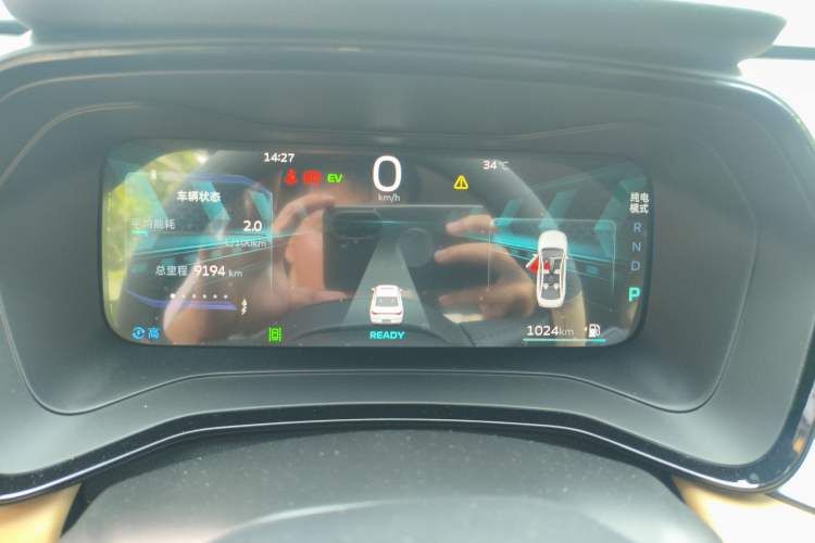 Used Geely Auto Emgrand L HiP 2024 Longteng Edition 1.5TD-DHT Pro 100KM Excellence Model Instrument Cluster